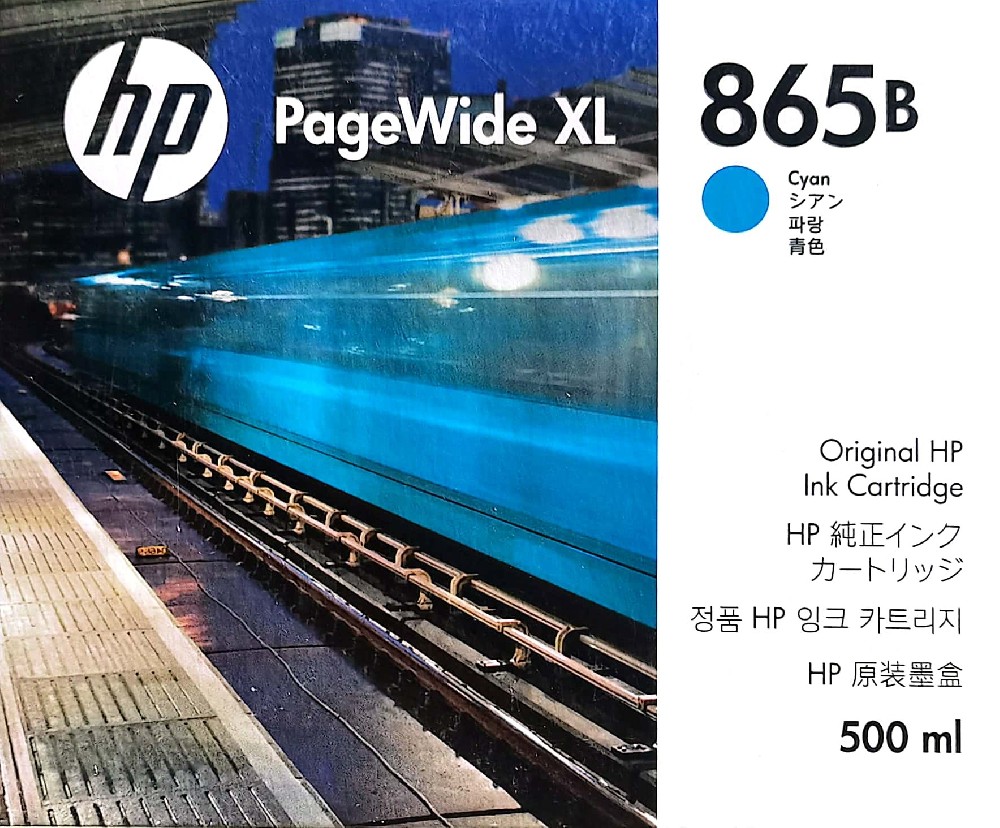 原裝HP墨盒-HP3920/4200墨盒